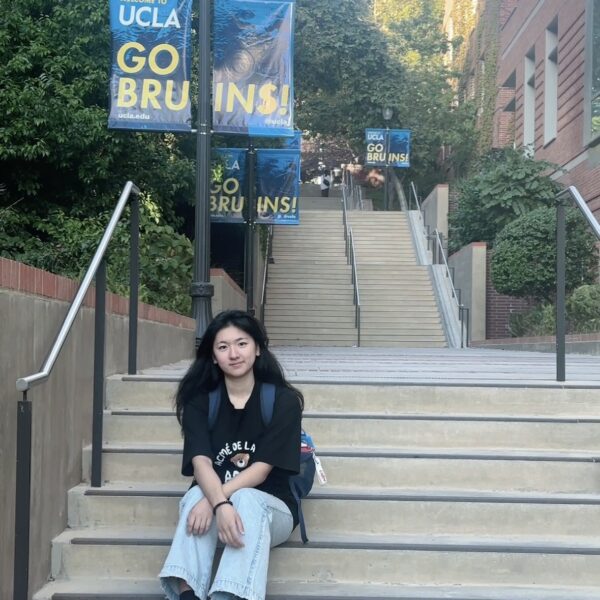 University of California Los Angeles (UCLA) Investment Summer Institute